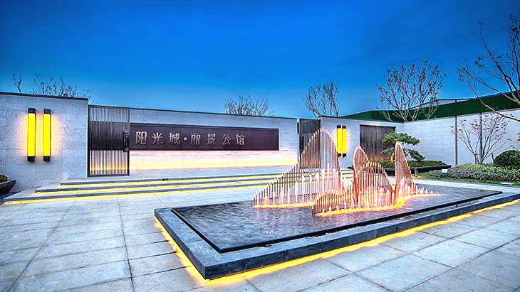 陽(yáng)光城·麗景公館外線電纜管溝貫通及配電室土建工程項(xiàng)目