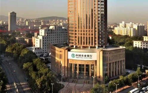 中國農(nóng)業(yè)銀行股份有限公司山東省分行配電設(shè)施改造項目